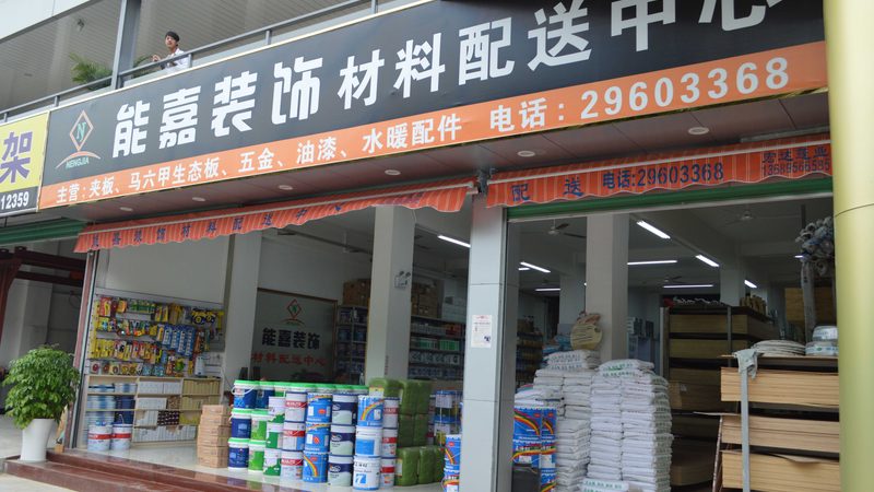 商铺装修怎么省钱又好看？揭秘五大省钱技巧